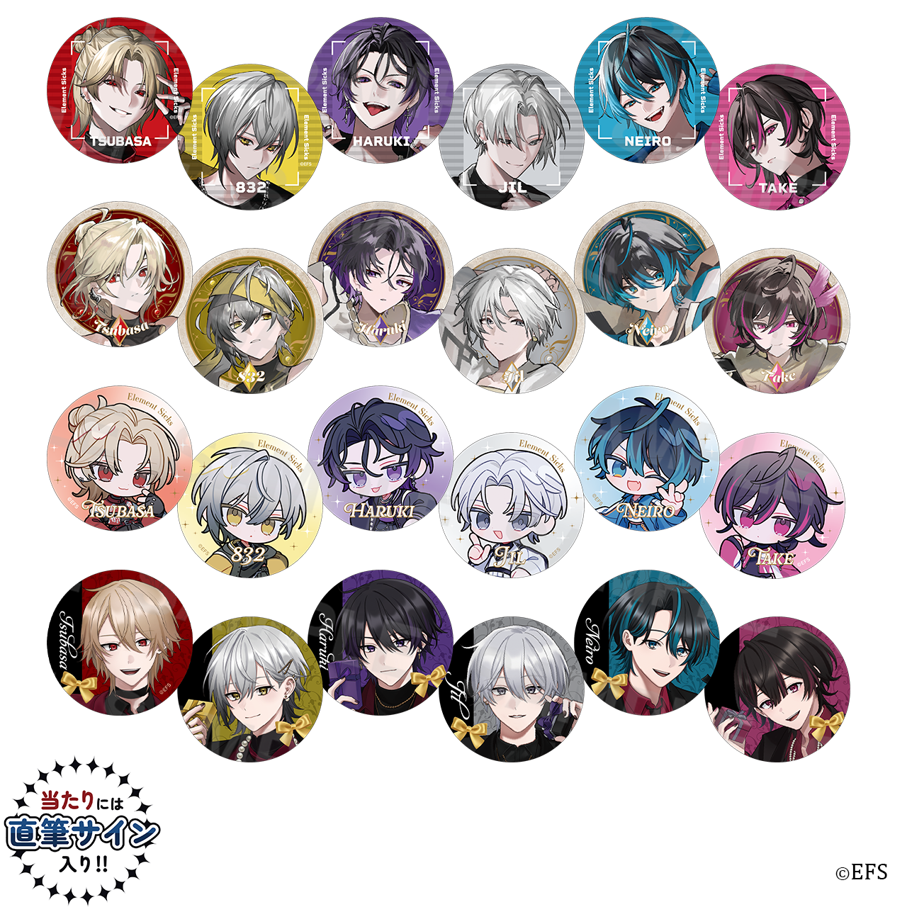 第3弾】EL6 ランダム缶バッジ 全24種 – ELEMEMT SHOP