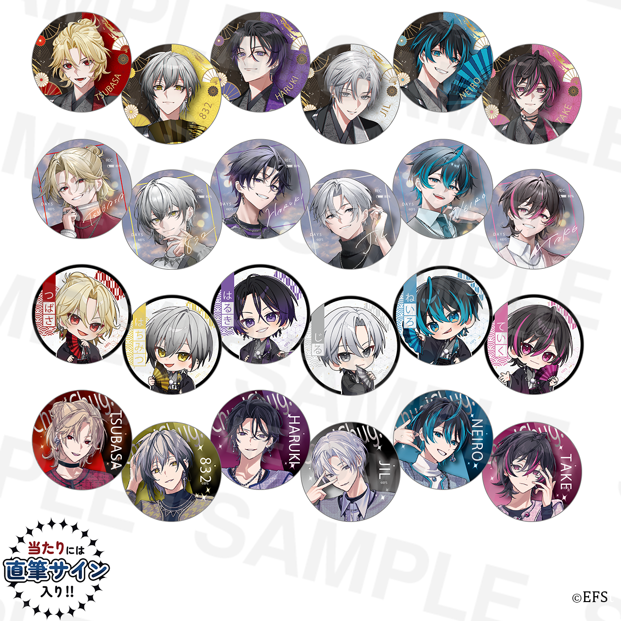 【第4弾】EL6 ランダム缶バッジ 全24種