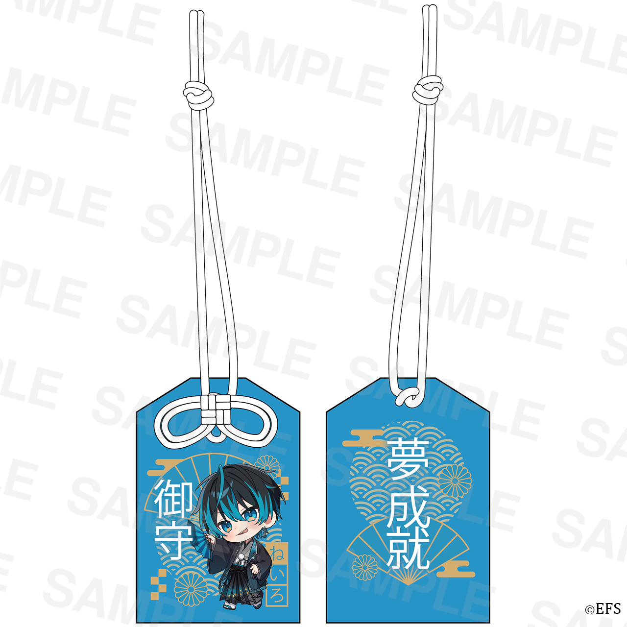 【ねいろ】2026年お正月 お守り