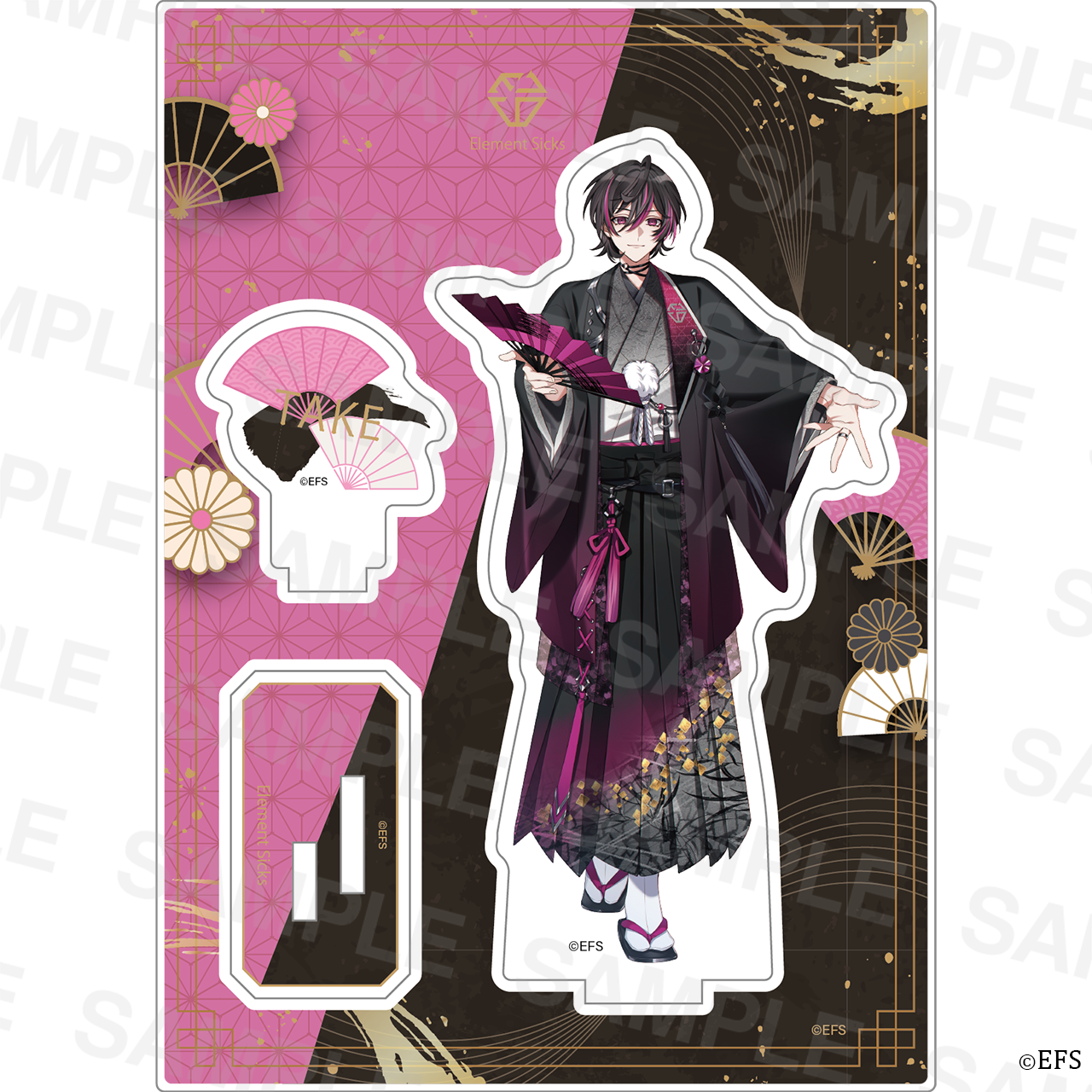 【ていく】2026年お正月 アクリルスタンド