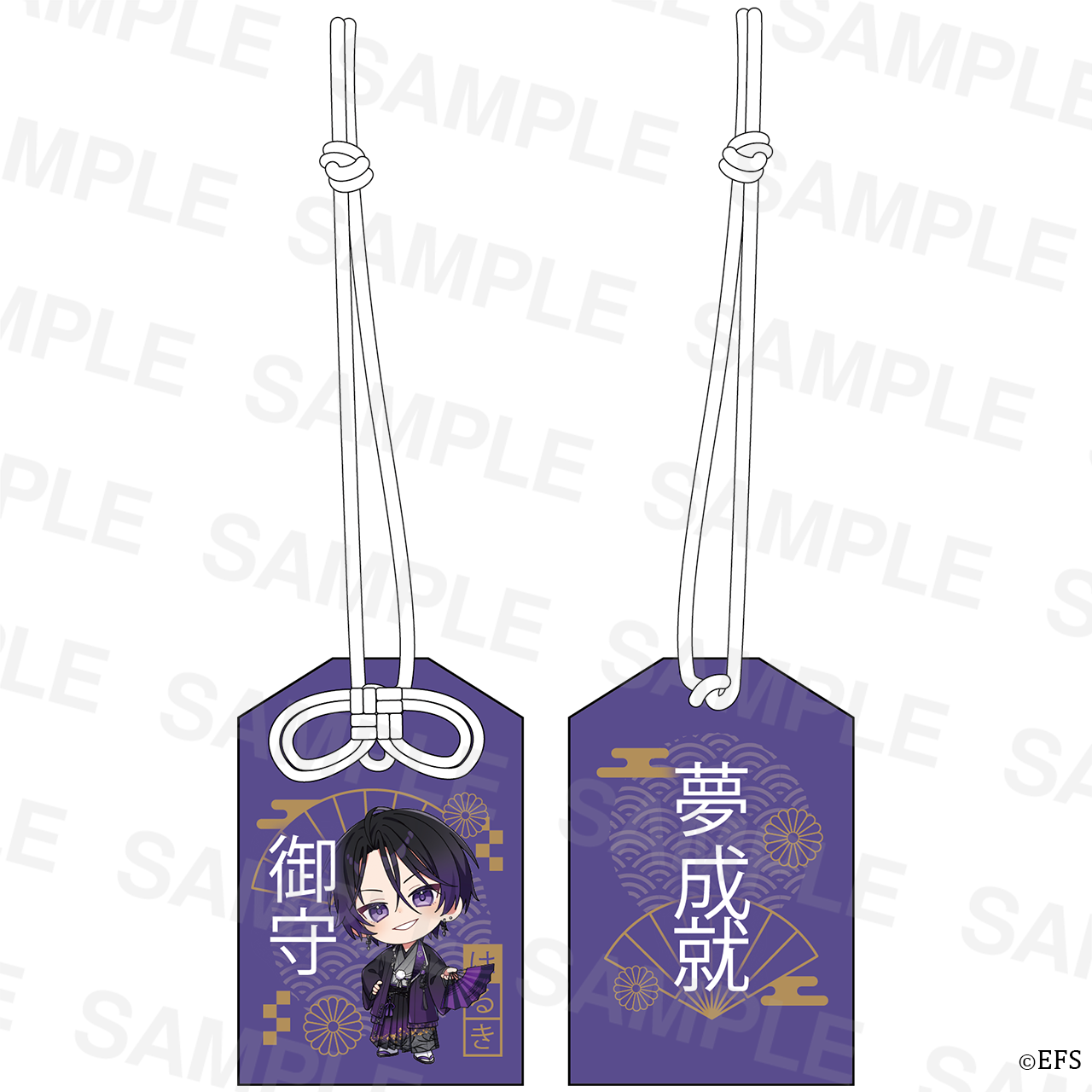 【春希】2026年お正月 お守り