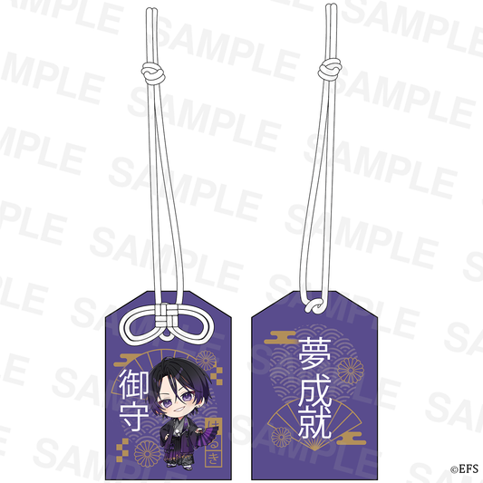 【春希】2026年お正月 お守り