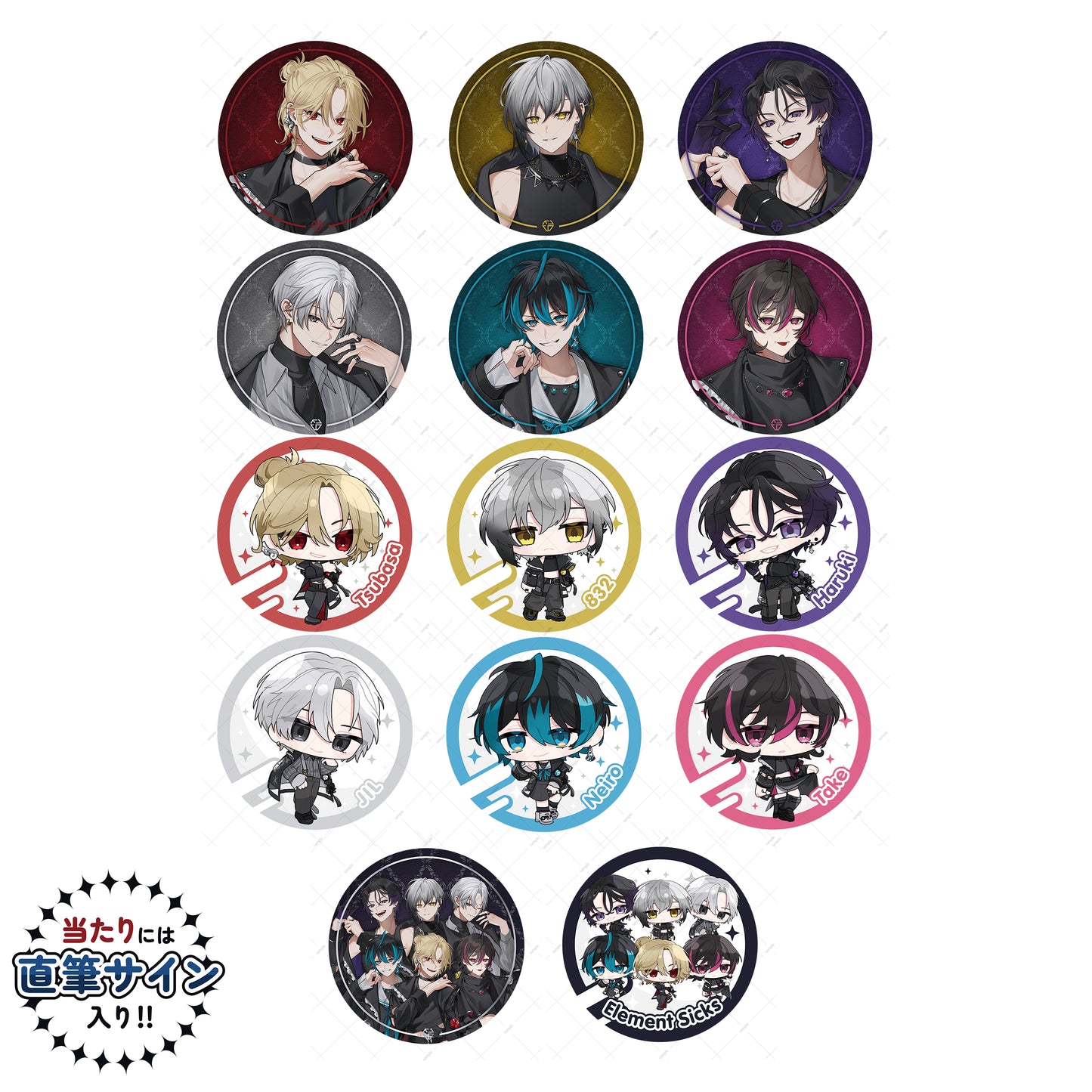 「ランダム缶バッジ」全14種 / EL6デビュー記念グッズ