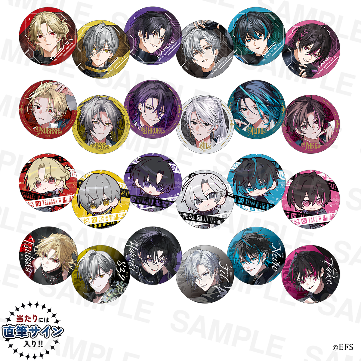 【第7弾】EL6 ランダム缶バッジ 全24種