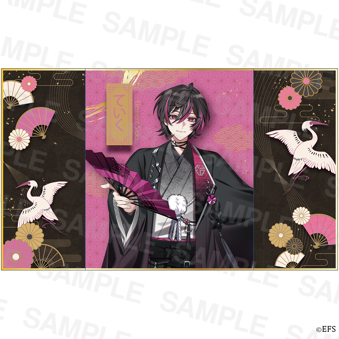 【ていく】2026年お正月 卓上屏風