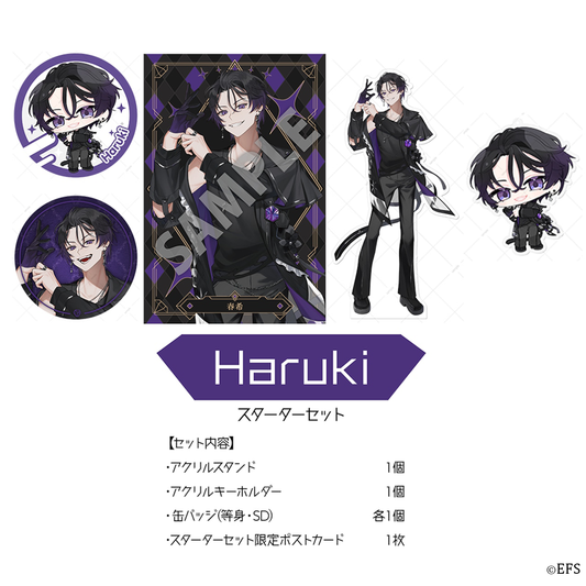 EL6 デビュー記念グッズ 「スターターセット」  / 春希