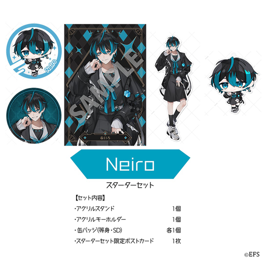 EL6 デビュー記念グッズ 「スターターセット」  / ねいろ